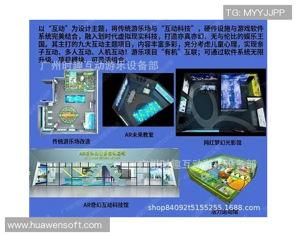 探索足球明星AR特效入口带来的沉浸式体验与互动乐趣